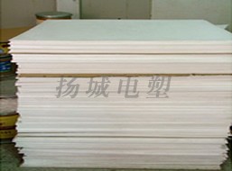聚四氟乙烯板性具有優(yōu)良的工業(yè)用化學(xué)品的特性 聚四氟乙烯板性具有優(yōu)良的工業(yè)用化學(xué)品的特性
